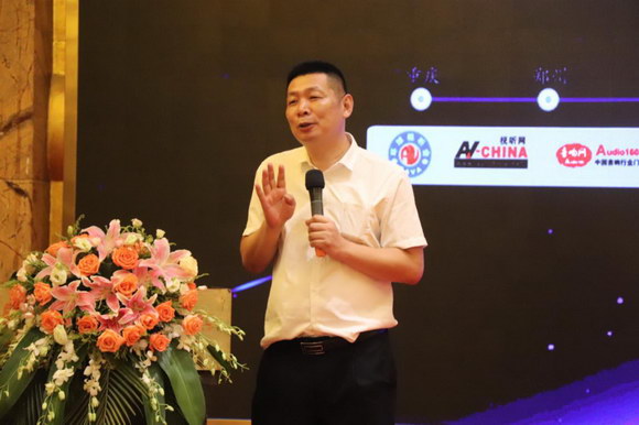 AV生態 智慧生活——2019視聽行業萬里行武漢站圓滿舉行