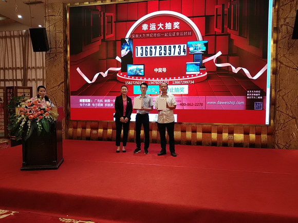 AV生態 智慧生活——2019視聽行業萬里行武漢站圓滿舉行