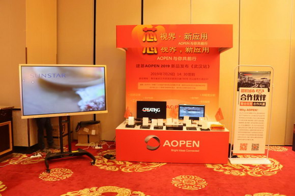 AV生態 智慧生活——2019視聽行業萬里行武漢站圓滿舉行