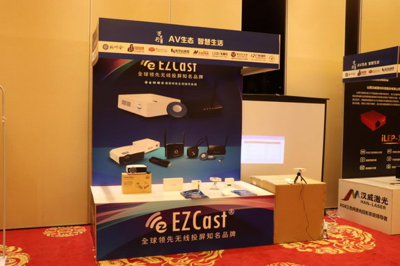 AV生態 智慧生活——2019視聽行業萬里行武漢站圓滿舉行